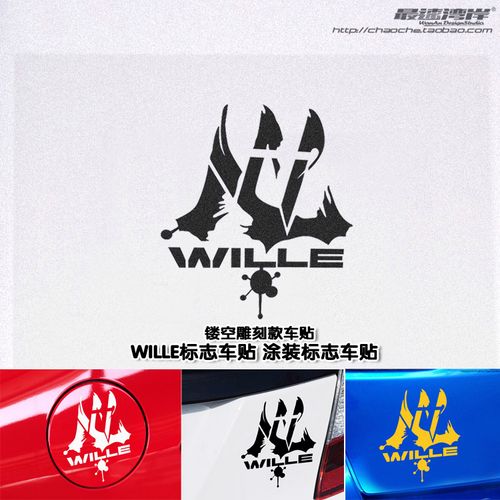最速湾岸车贴二次元动漫贴纸新世纪福音eva wille标志车贴 反光贴