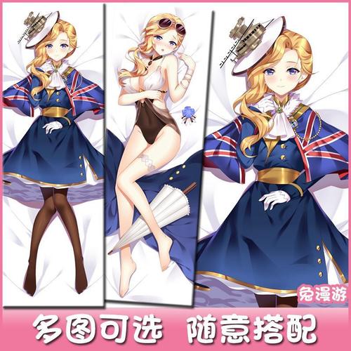 碧蓝航线胡德婚纱泳装等身抱枕舰b动漫周边二次元宅男抱枕套靠枕