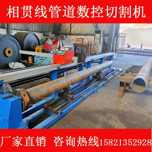便携式管板一体l等离子全自动切割机数控相贯线圆管管道切管机包