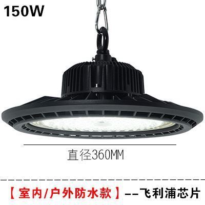 w200w防爆灯工厂灯加粗ufo投光灯室内照明灯更远工程矿灯灯头工业