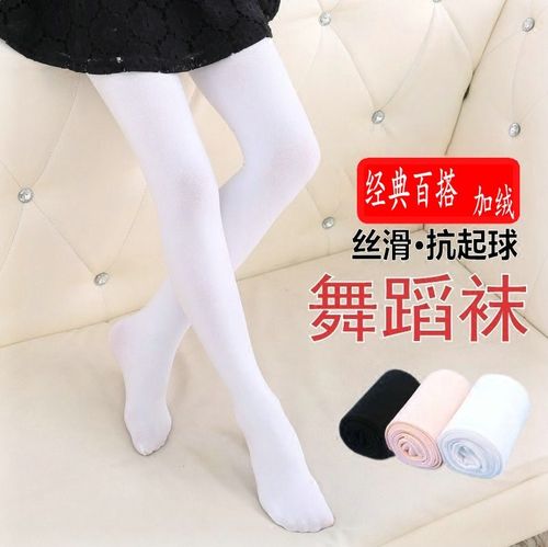 袜子春秋季儿童女童加厚打底连裤袜中大童白色连裤 