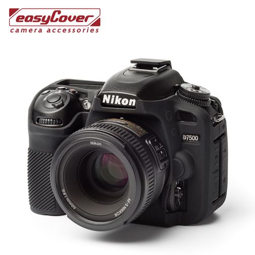 easycover荷兰魔盾硅胶套nikon/尼康d7500机身保护套单反相机包d