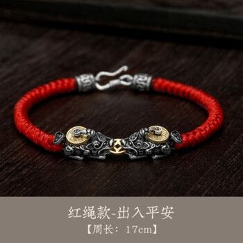 月石缘护岁吉宏手绳铜钱双貔貅情侣手链银金刚结手绳本命年复古风男女