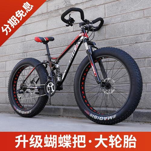 学生雪地车超宽山地车减震大轮粗胎自行车越野沙滩成人男女式变速