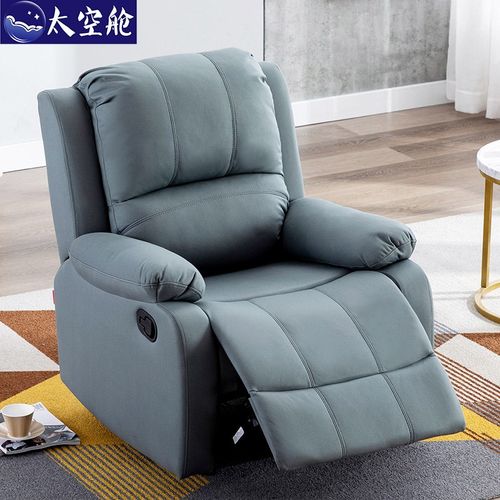 头等太空舱沙发单人按摩椅子懒人电脑电动多功能躺椅美甲真皮布艺