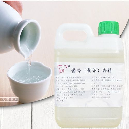 食用酱香酒香精酱茅食品添加剂香增香白酒勾兑剂调酱香型调酒茅味