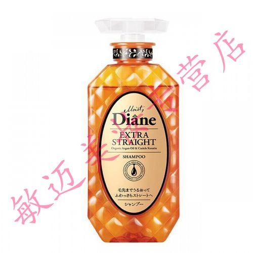 【直播】黛丝恩moist diane日本致美摩洛哥油洗发水450ml大i促 滋润顺