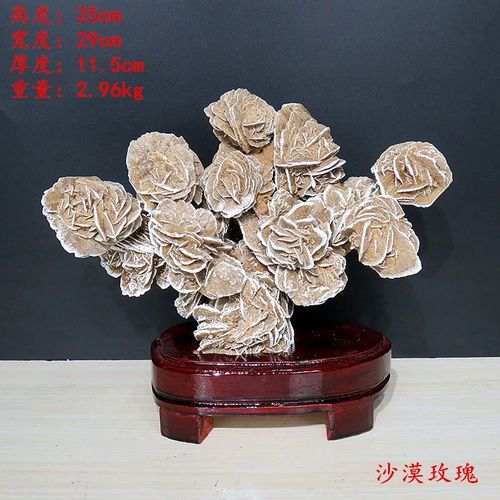 沙漠玫瑰石奇石摆件石头原石天然石石膏矿物晶体结晶石怪石风砺石