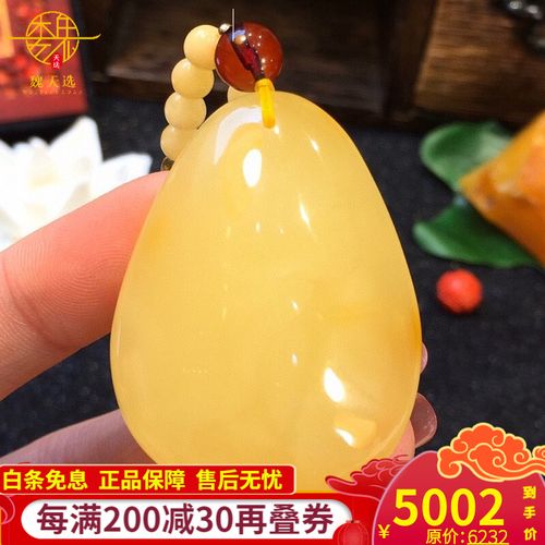 魏天选天然蜜蜡水滴吊坠送礼收藏级附证书