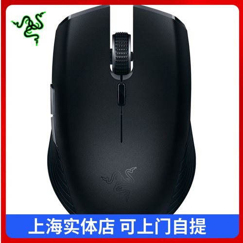 雷蛇(razer)刺鳞树蝰atheris 无线游戏鼠标 办公游戏双模鼠标黑色