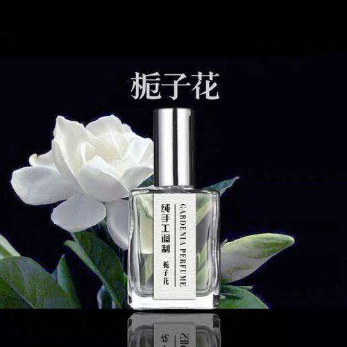栀子花香水东方花香调淡奶香花果味留香持久学生少女清新天然淡香