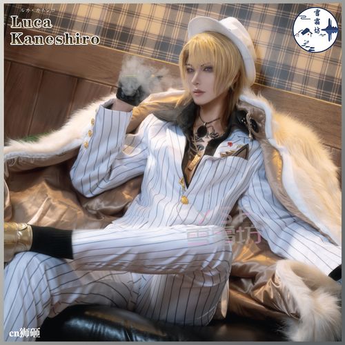 虚拟主播luxiem黑老大boss luca kaneshiro cosplay服装西装全套