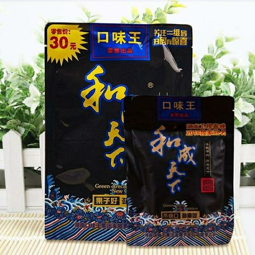 口味王和成天下槟榔30装正品最新日期【4月26日发完】