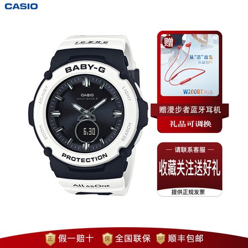卡西欧baby-g 夏日海滩户外旅游日常穿搭全自动日历bga-270女表