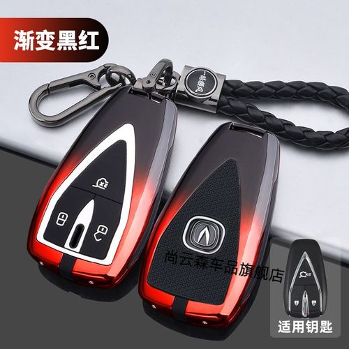 适用2022款长安cs55plus钥匙套蓝鲸版专用第二代cs55plus汽车包扣壳男
