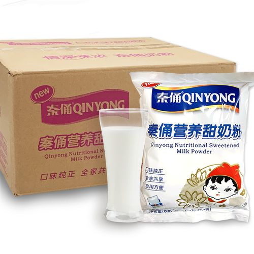 秦勇娃娃头甜奶粉  秦俑奶粉 350g*袋 24袋 娃娃头整箱 银桥甜奶粉