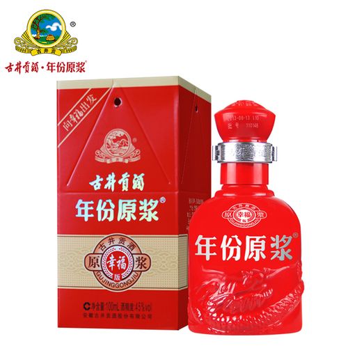 【直播秒杀】古井贡酒 年份原浆幸福版 45度100ml*1纯粮小瓶白酒
