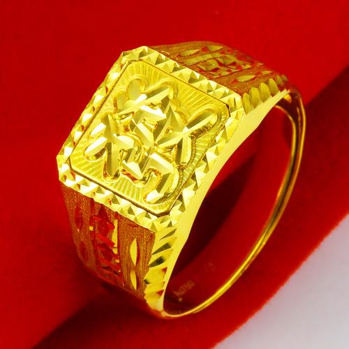 正品黄金戒指男士9999足金新款时尚个性纯金发字方戒au750真金子