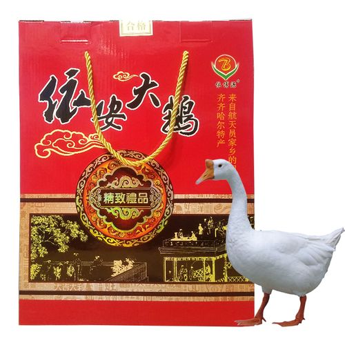 依安大鹅 1200g 依安大鹅礼盒东北特产大笨鹅散养白鹅卤味分割鹅