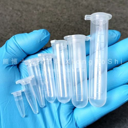 2ml0.5ml1.5ml2ml5ml10ml15ml50ml100ml ep管种子瓶塑料离心管