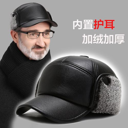 中老年人帽子男冬季保暖爸爸老人皮帽加绒加厚防风老头护耳鸭舌帽