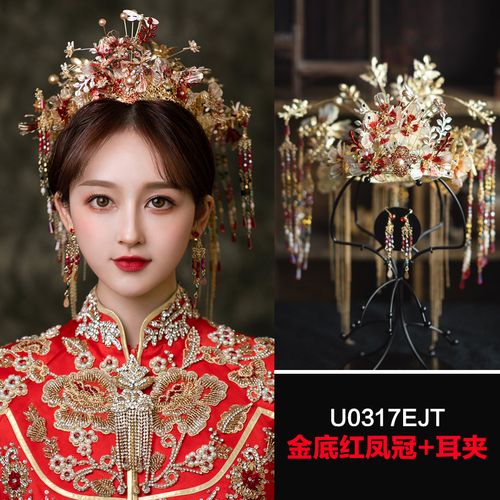 靓雅轩u0317 新娘凤冠中式龙凤褂头饰大气流苏古典结婚发饰秀禾配饰 u
