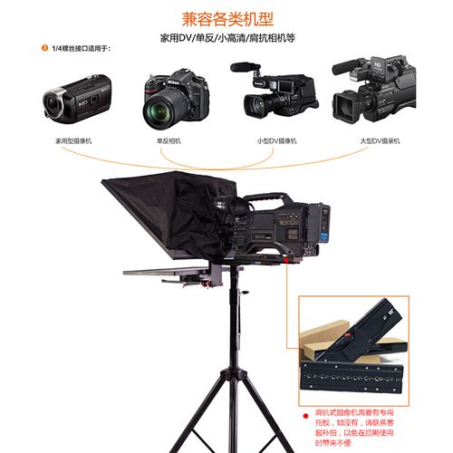 ts-200播音员20吋单屏演播室提词器新款电视台摄像机软件一体式读稿器