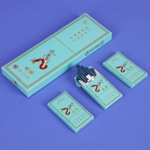 &】茶烟南亭艾喜一条味茶烟果女生细支网红定制 【润叶】细支甜嘴南亭