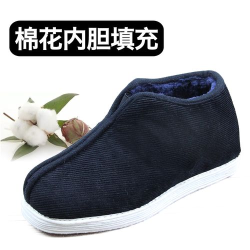 包邮老北京布鞋冬季保暖棉鞋男女加绒手工棉鞋黑色套脚中老年棉鞋