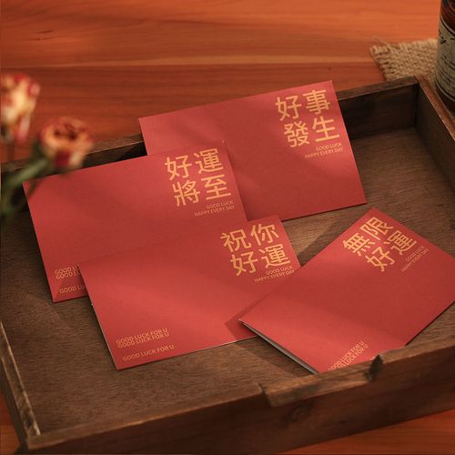 纸先生折叠贺卡 万事胜意祝福语创意文字装饰素材留言纸平安喜乐