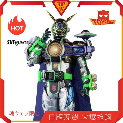 现货 假面骑士wozgingafinaly 银河沃兹 zi-o 万代shf魂限 日版