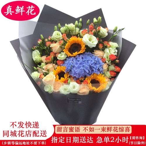 花景澜 向日葵花束鲜花毕业生日纪念日七夕情人节送父亲兄弟男朋友