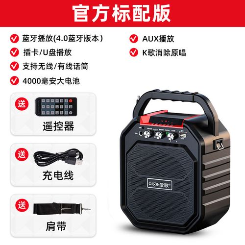 k哥音箱家用【贵州小蓉儿】爱歌s28广场舞音响大音量无线蓝牙k歌便携