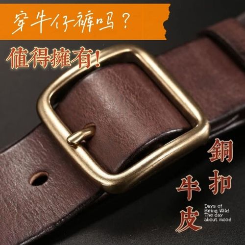 皮带男款潮流针扣纯牛皮男士腰带新款正品学生休闲牛仔裤带真牛皮