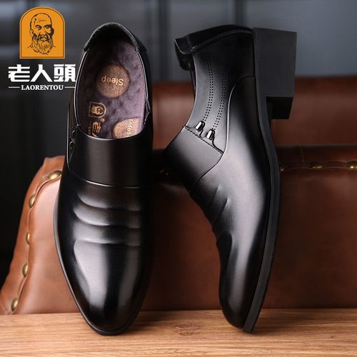 正品老人头后跟高5cm皮鞋男商务正装牛皮真皮套脚增高鞋 青年男鞋