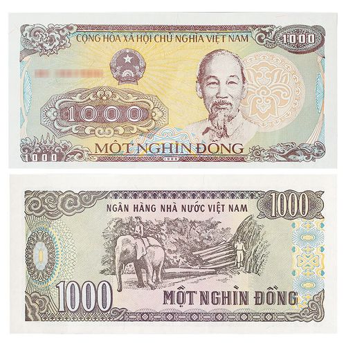 荟银 外国纸币 亚洲越南纸币 越南盾 越南1000盾 单张
