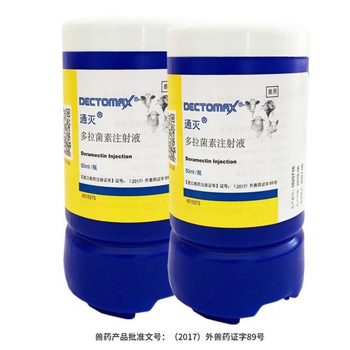 【顺丰】辉瑞通灭多拉菌素注射液狗狗杀螨虫母猪种猪驱虫药皮肤病50ml