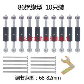 电线盒螺丝固定 型线合固定器电线暗盒墙面插座盒暗装开关盒修复神器