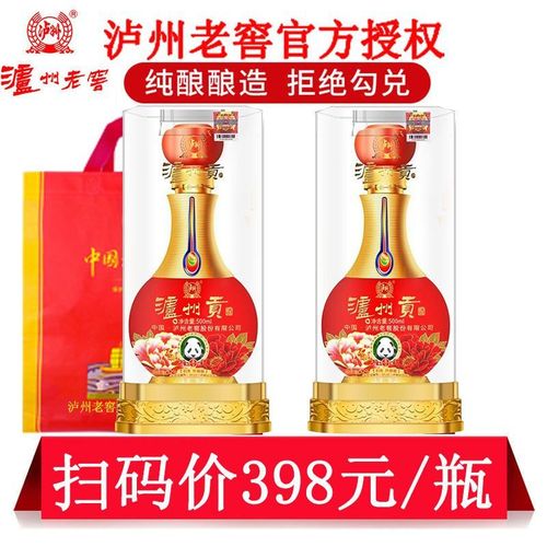 泸州老窖白酒整箱特价52度浓香型泸州贡500ml/瓶纯粮食酒水送礼盒