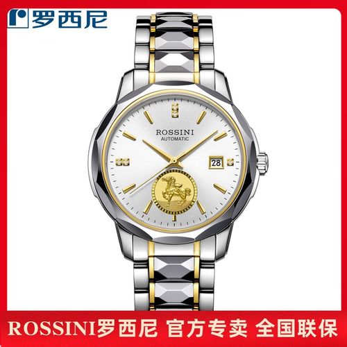 罗西尼启迪系列 新品999足骏马金币机械男手表间金钢带7889t01a