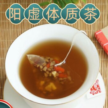 枸杞红枣山药茶阳虚体质调理手脚冰冷冰凉男女怕冷气血不足养生茶