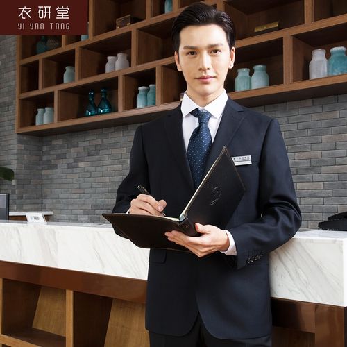 酒店大堂经理工作服长袖餐厅领班服装套装饭店正装秋冬装男