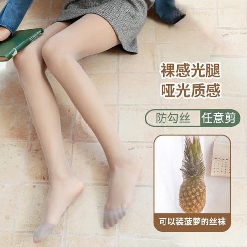 10d莱卡材料夏季连脚高透明菠萝袜 防勾丝神奇任意剪网红菠萝丝袜