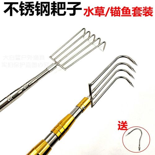 钓鱼水草耙子搂草捞水草神器赶海小耙子不锈钢伸缩杆搭钩钓鱼用品