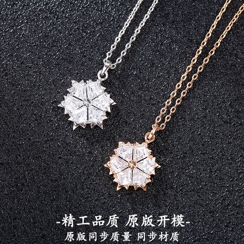 施华洛世奇皓  施华施家雪花项链女星星玫瑰金冰雪水晶吊坠锁骨链洛世