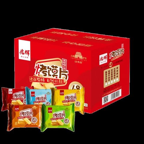 兆辉烤香馍片38g*50袋整箱馍片混合味非油炸烤馒头片零食山西特产