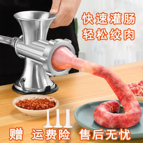 手动绞肉肠灌肠器机家用猪肉手工摇灌香肠工具做腊肠神器家用自做