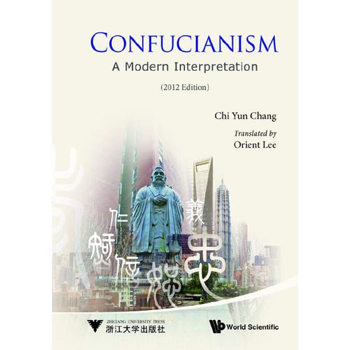 【当当网正版书籍】孔学今义confucianism:a modern interpretation