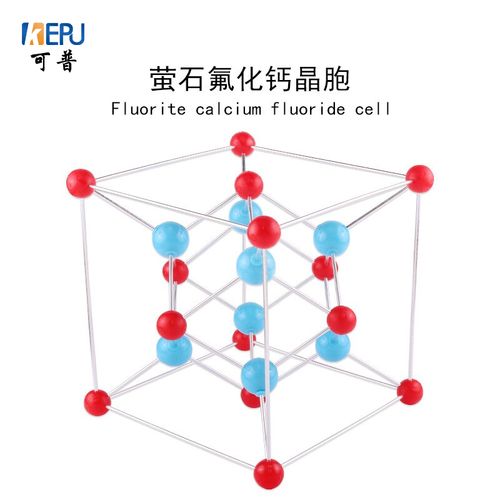 可普 化学晶体结构模型大号晶体空间点阵氯化二氧化硅铯晶胞教学演示