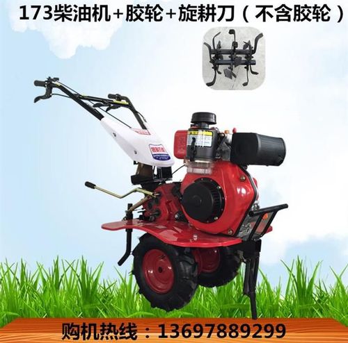 新地机 小型 开荒家用农用新式翻转农机松土r机翻地耙地机耕犁地